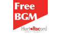 著作権フリーBGM(無料音源)制作サイト HURT RECORD : 音楽リスト：iTunes/Podcast